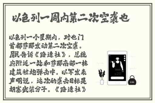 播**