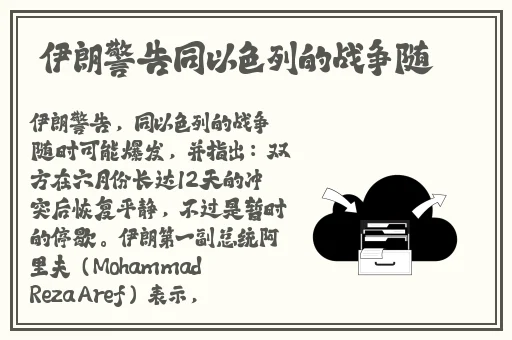 欧洲黑人最强潮水RAPPER